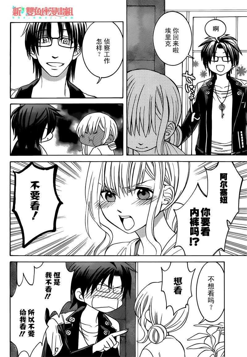 第32话