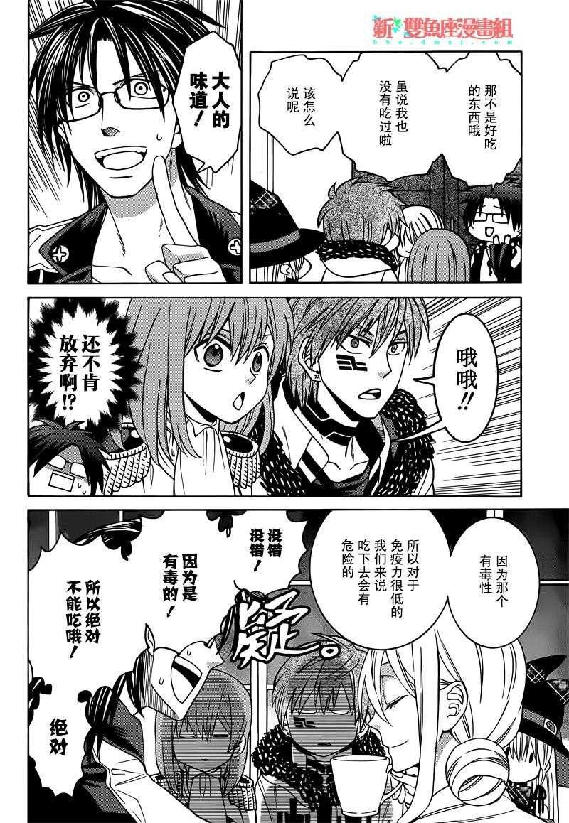 第32话