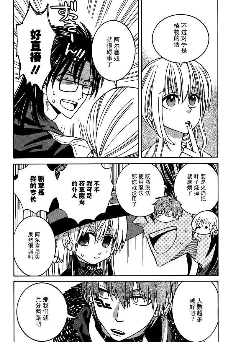 第32话