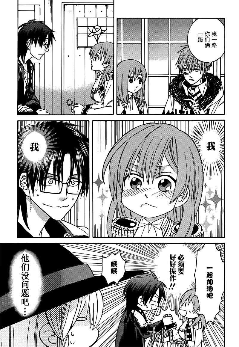 第32话