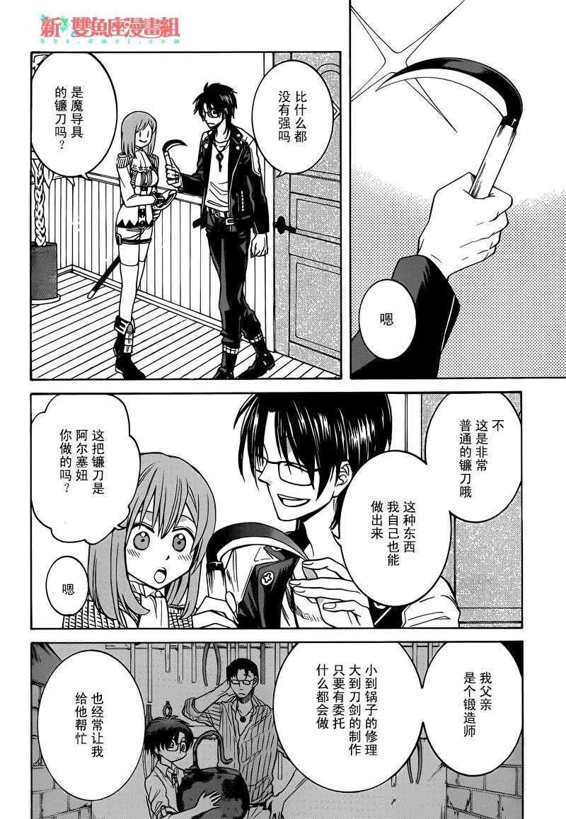 第32话