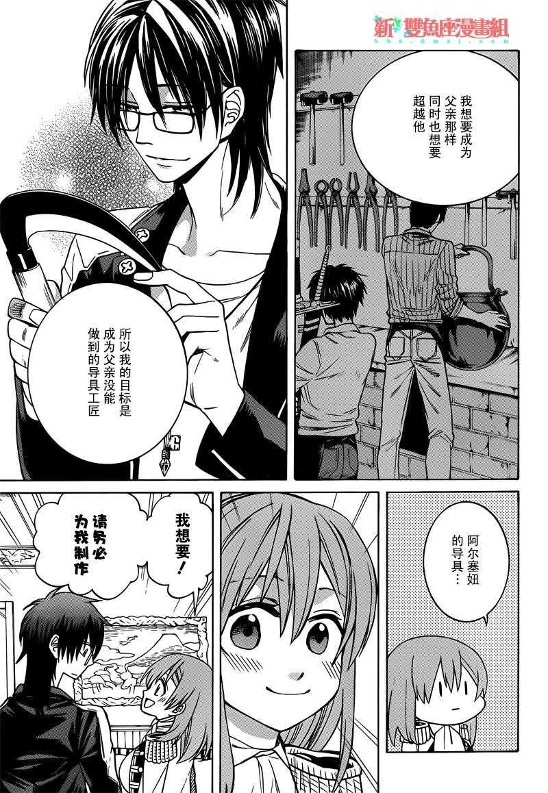 第32话