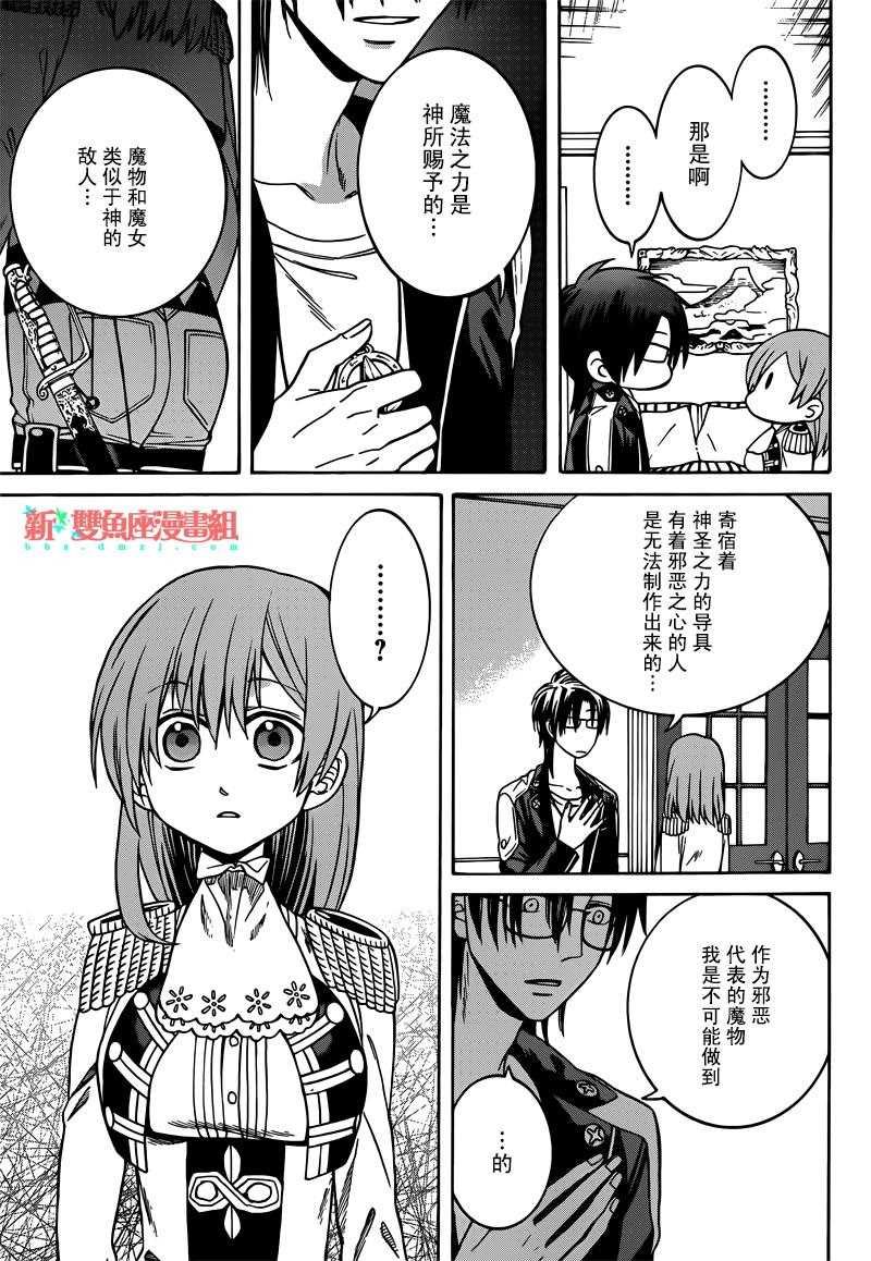 第32话