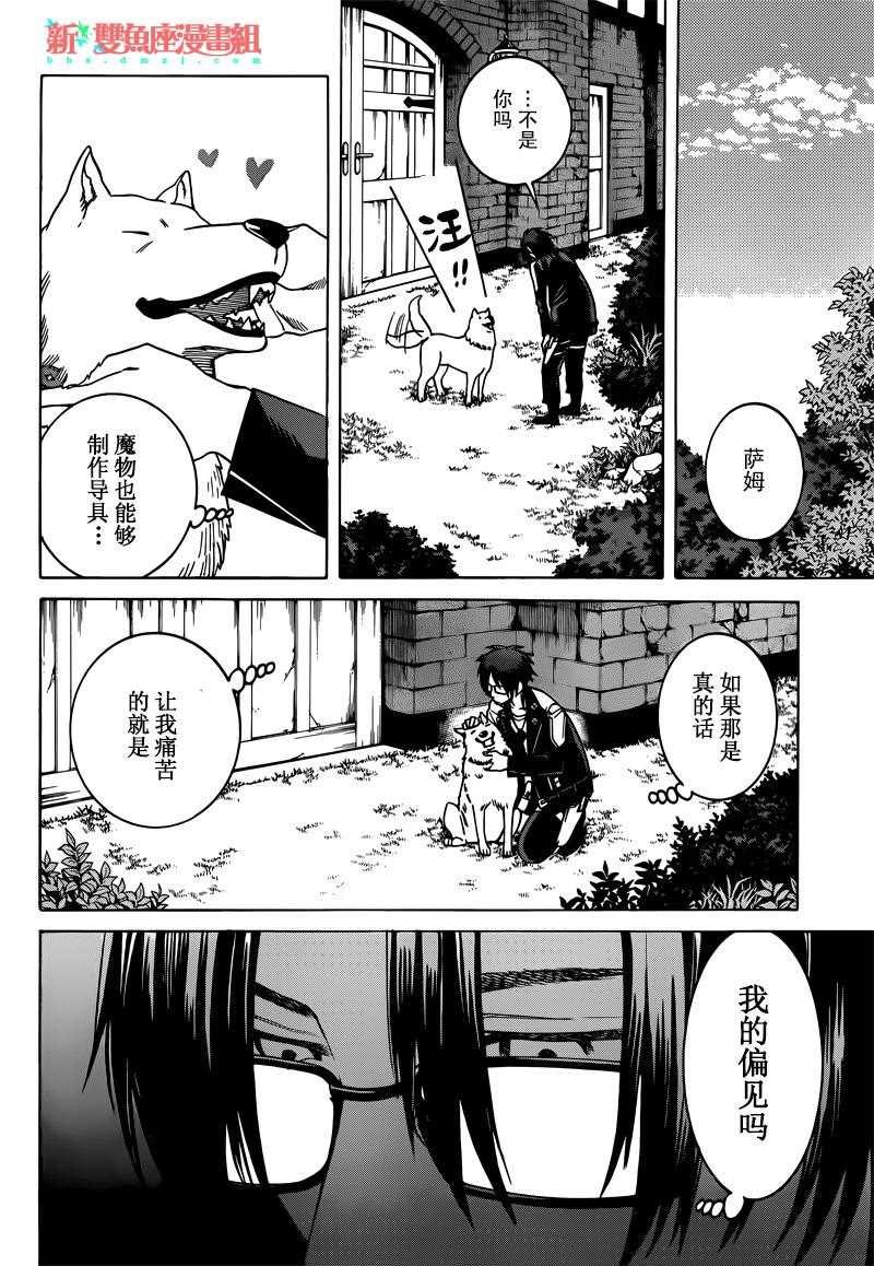第32话