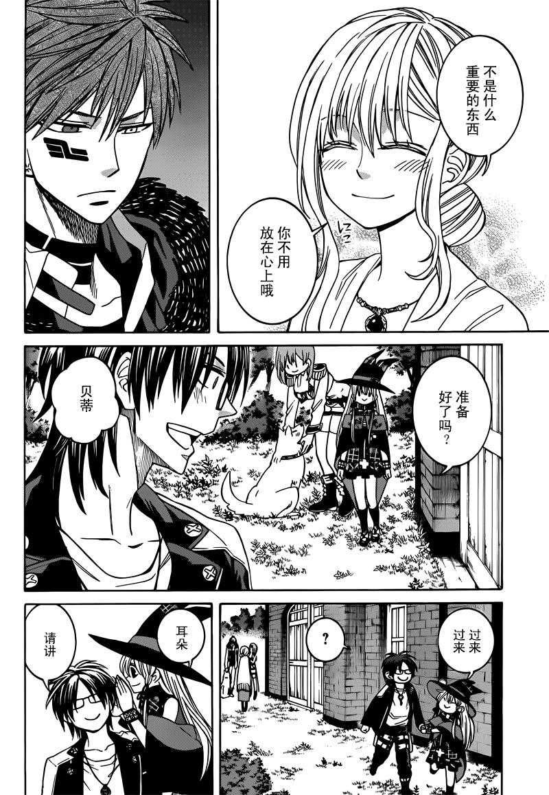 第32话