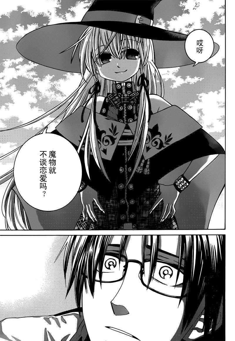 第32话