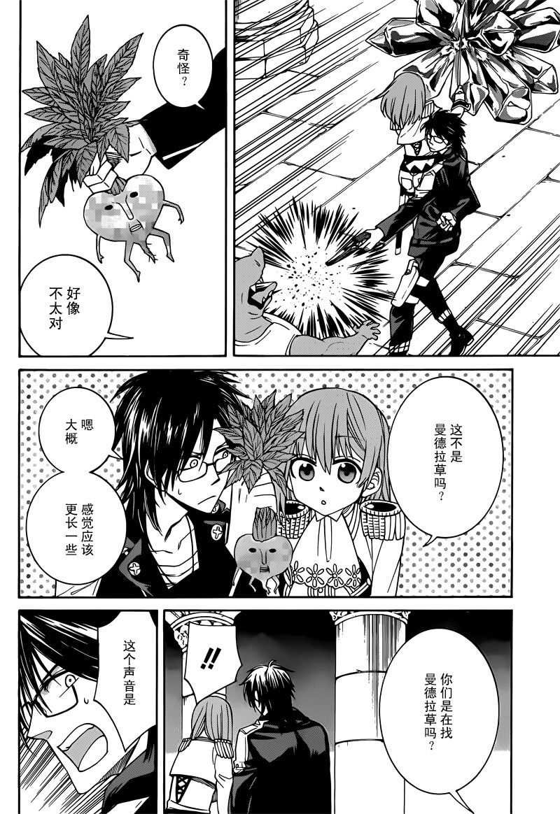 第33话