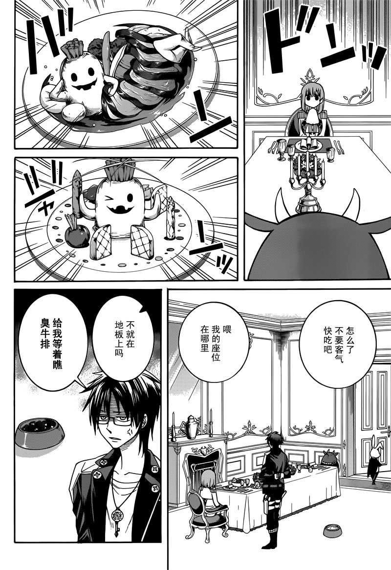 第33话