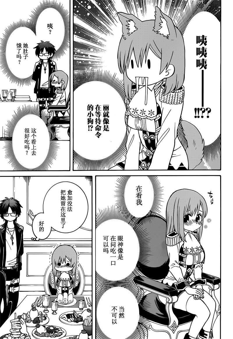 第33话
