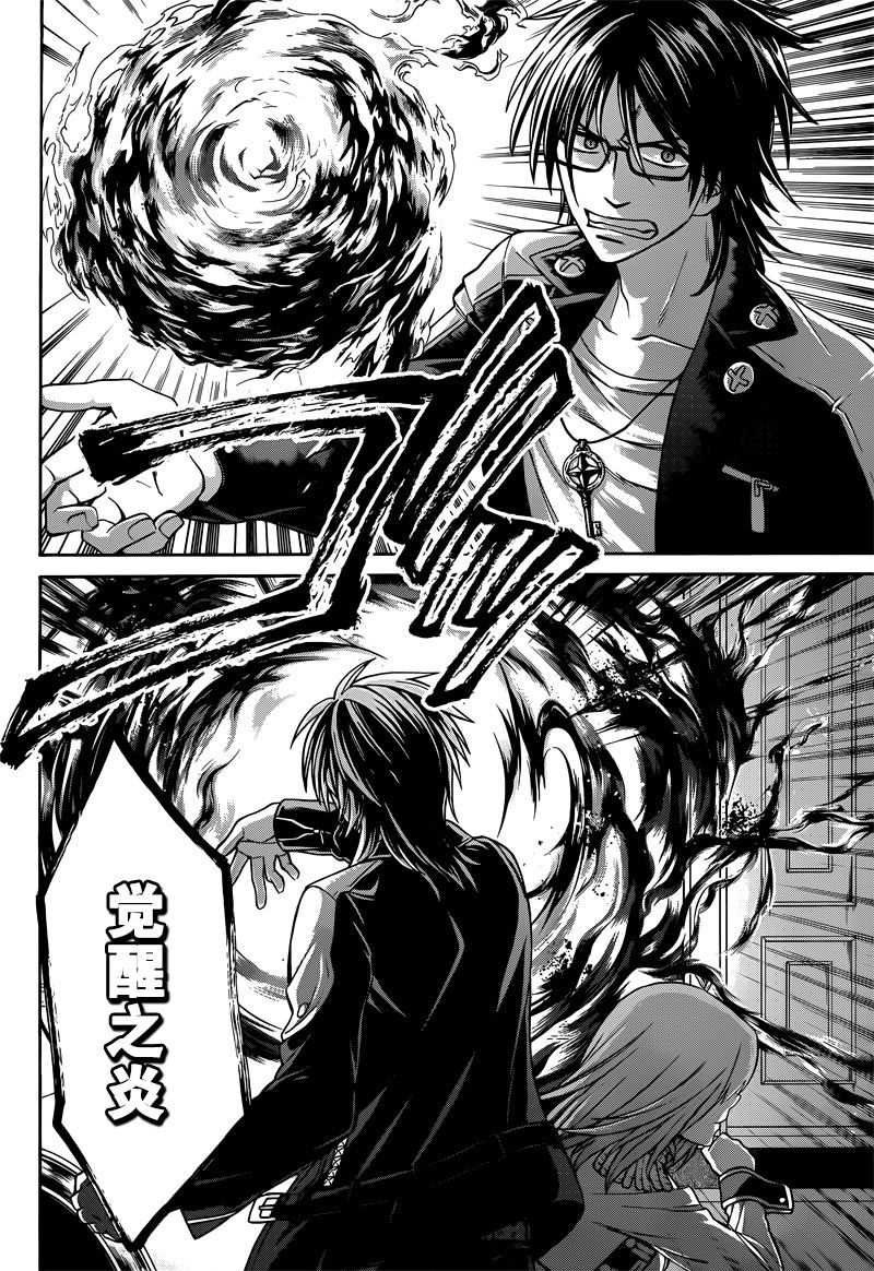 第33话