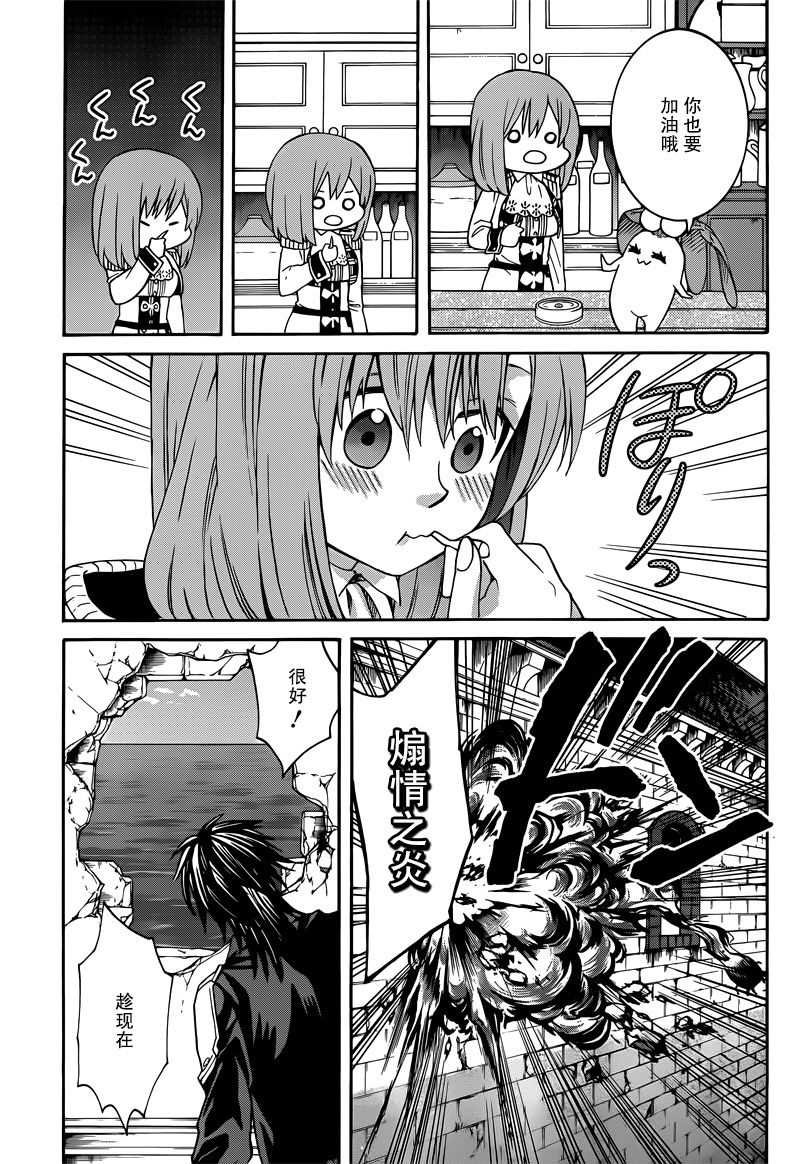 第33话
