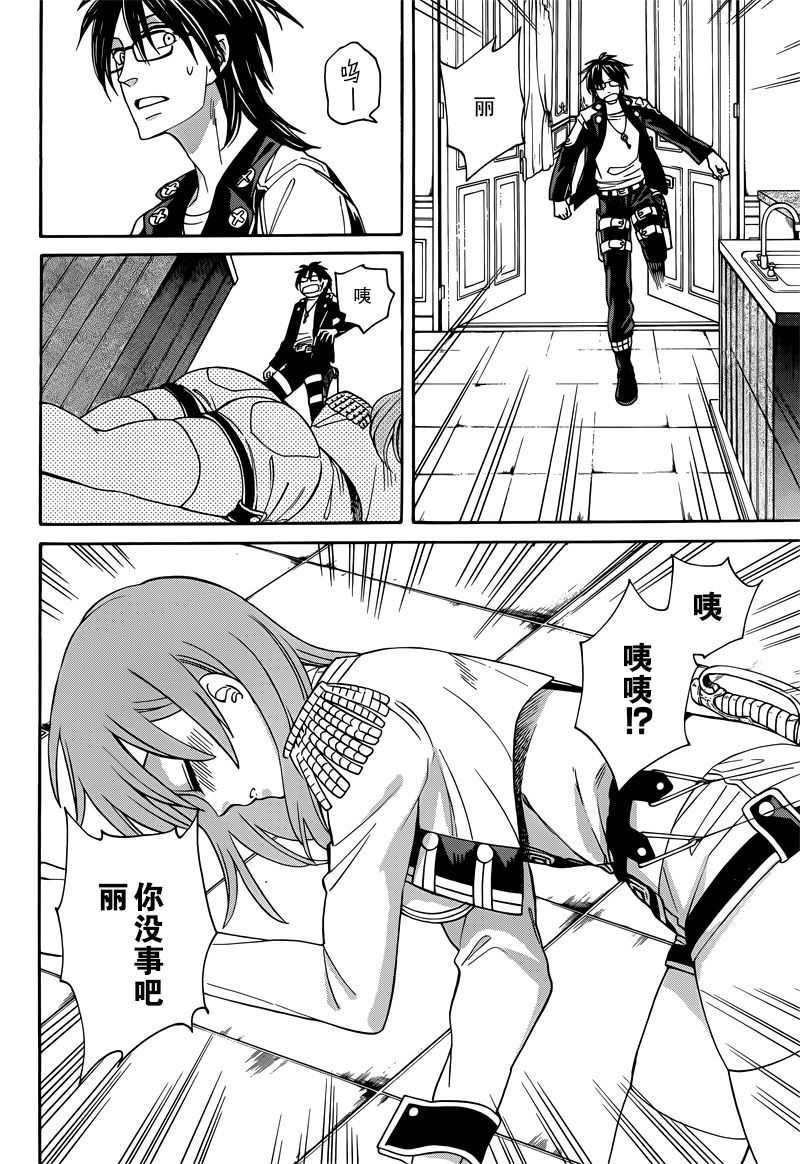 第33话