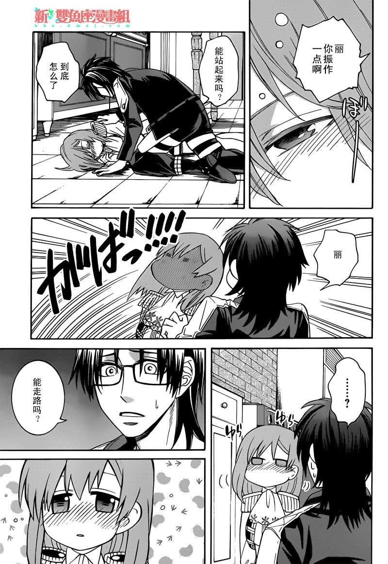 第33话