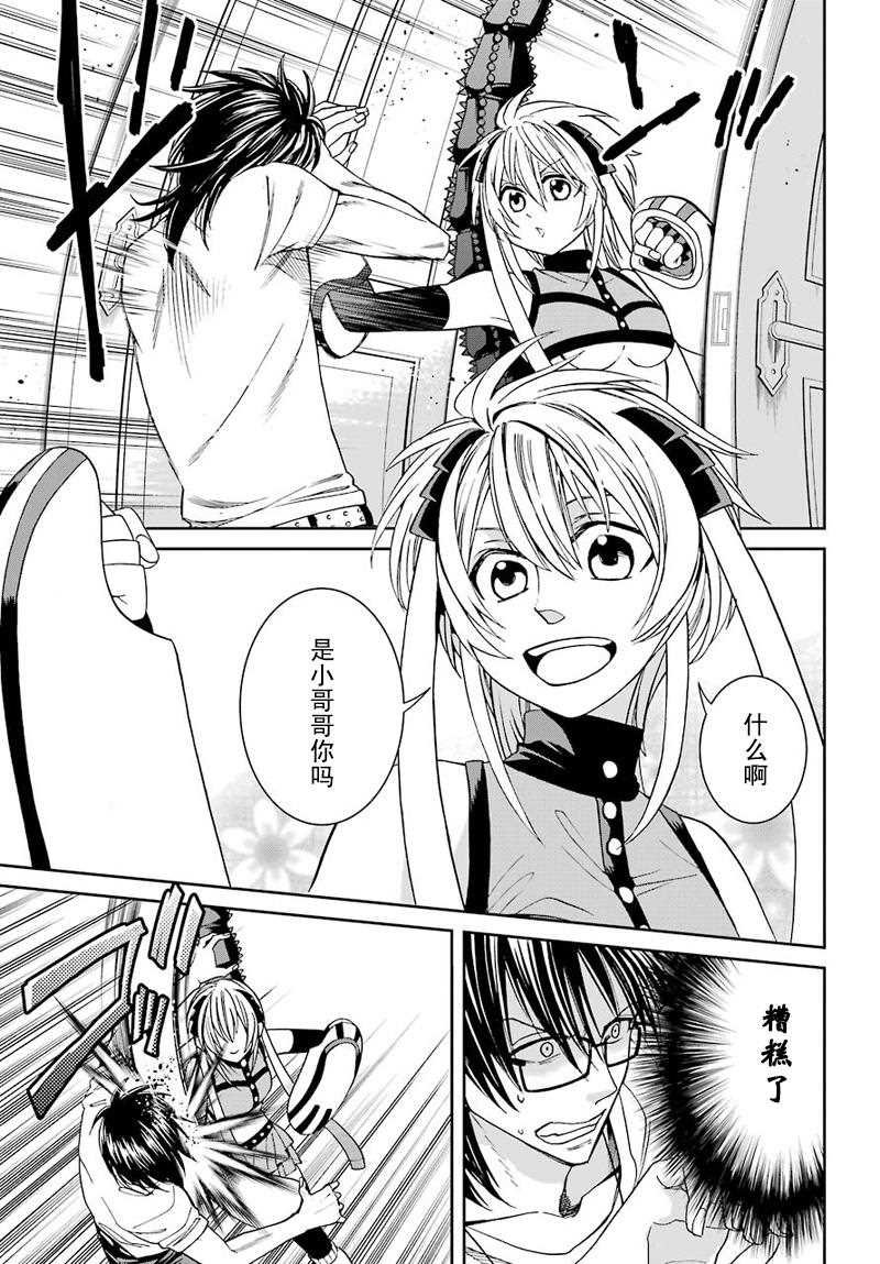 第34话