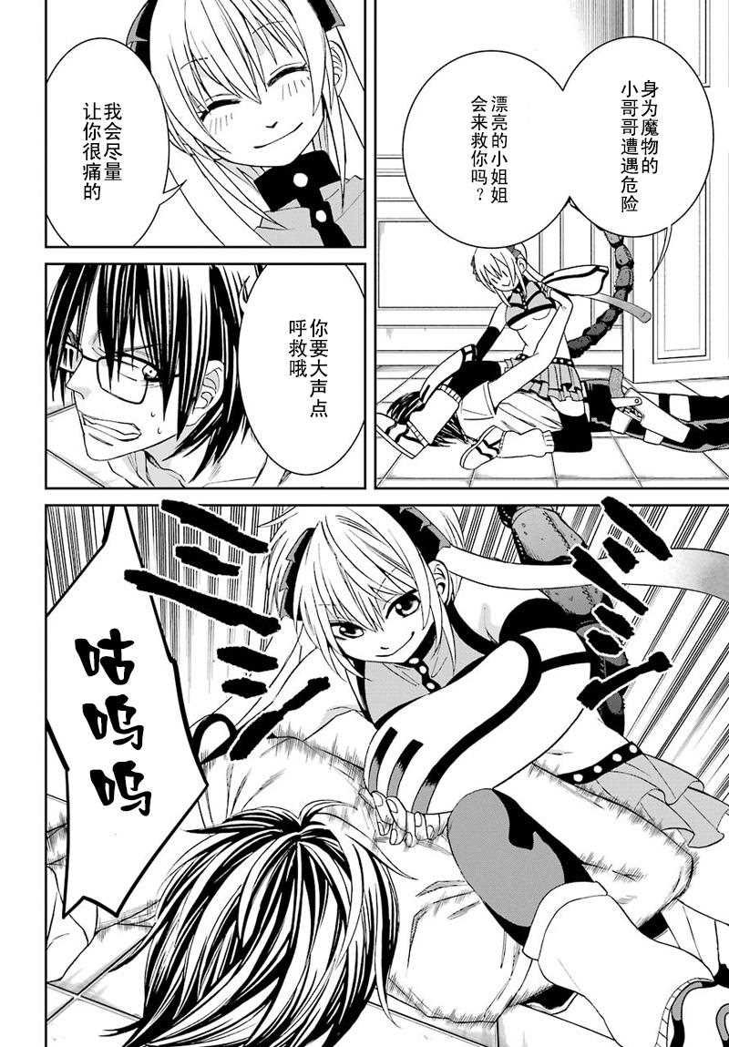 第34话