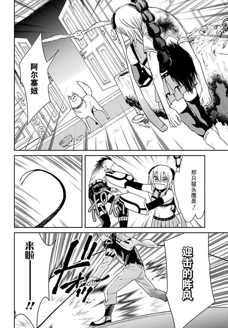 第34话