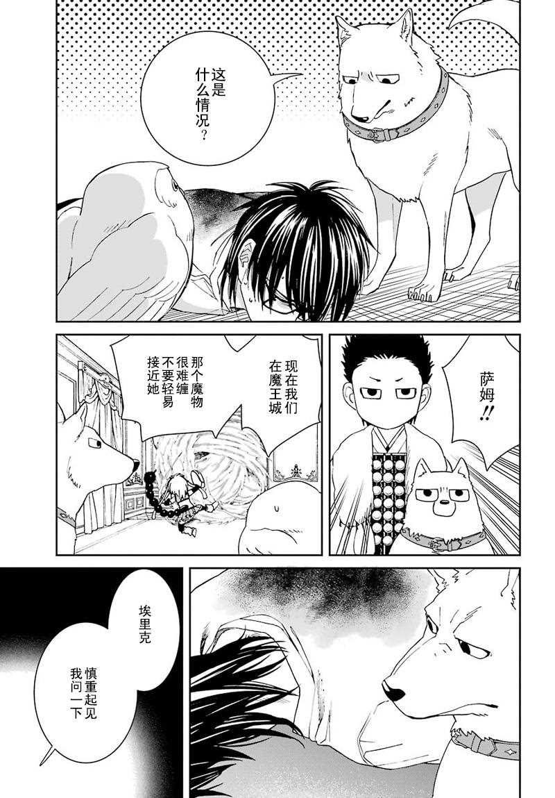第34话