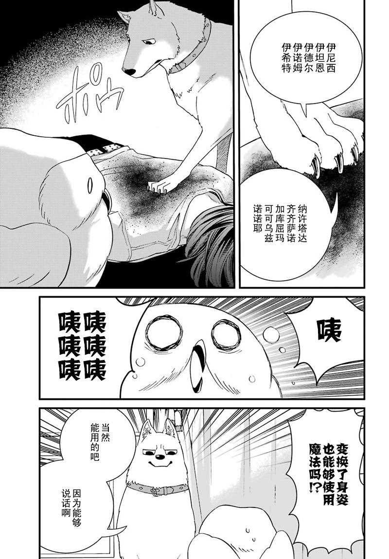 第34话