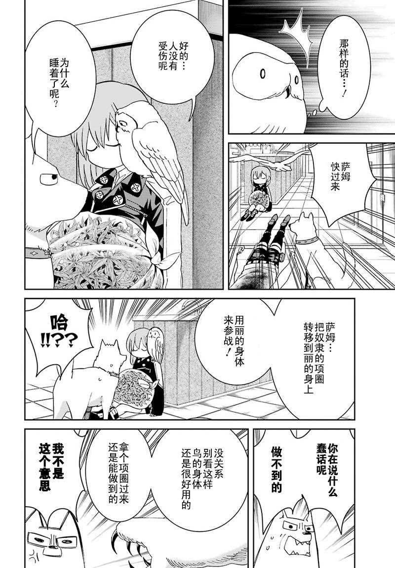 第34话