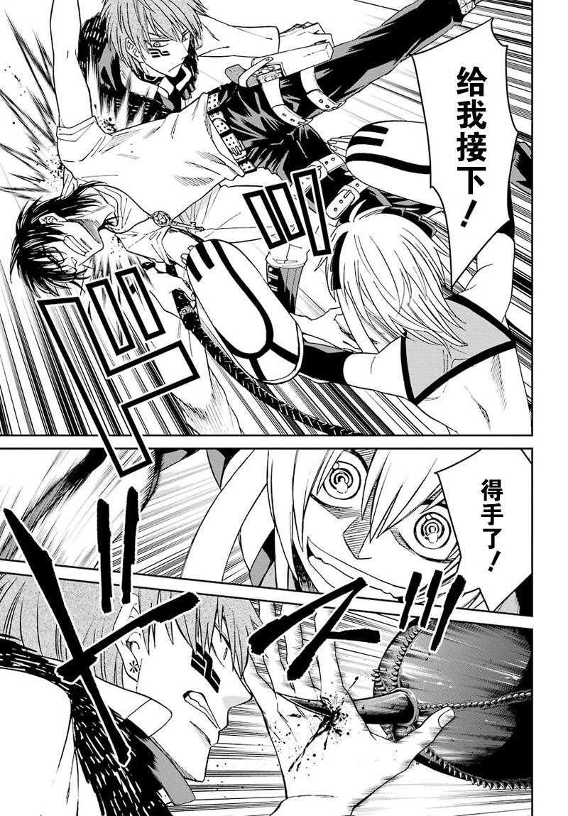 第34话