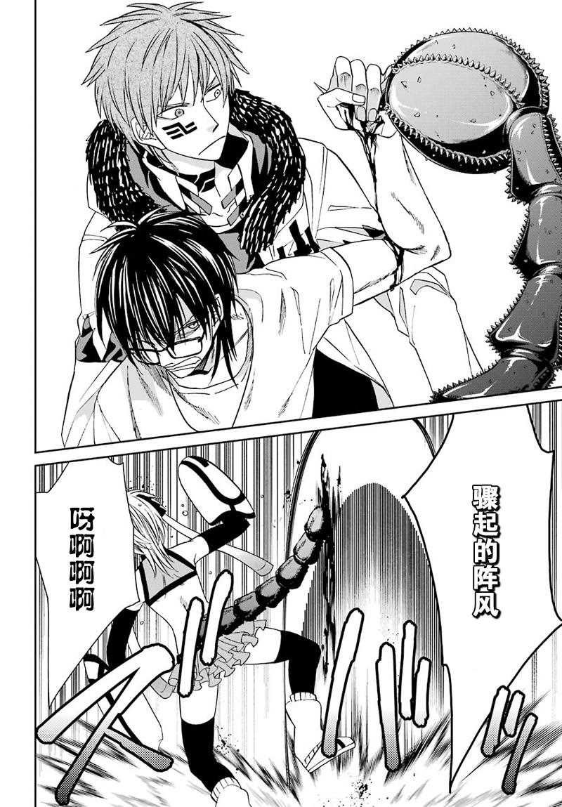 第34话