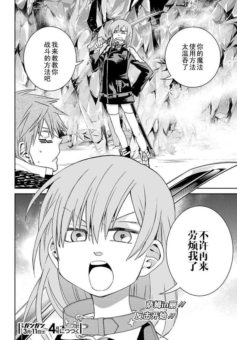 第34话