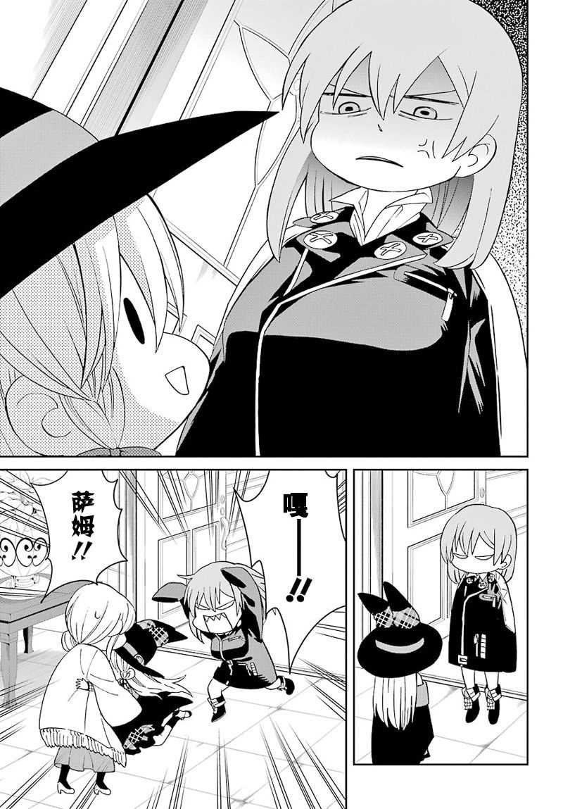 第35话