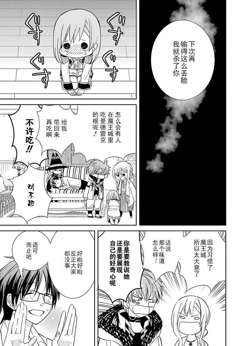 第35话