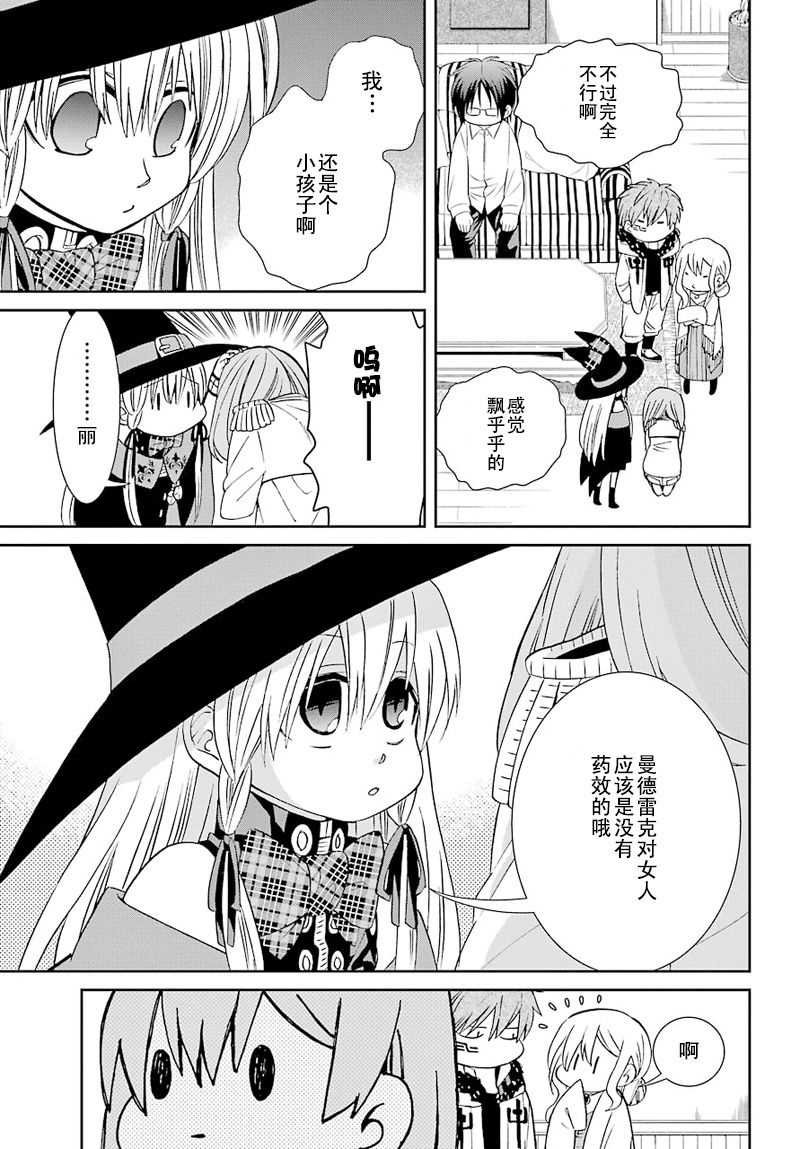 第35话