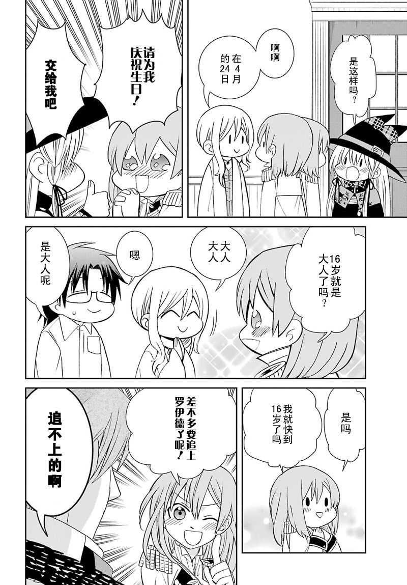 第35话