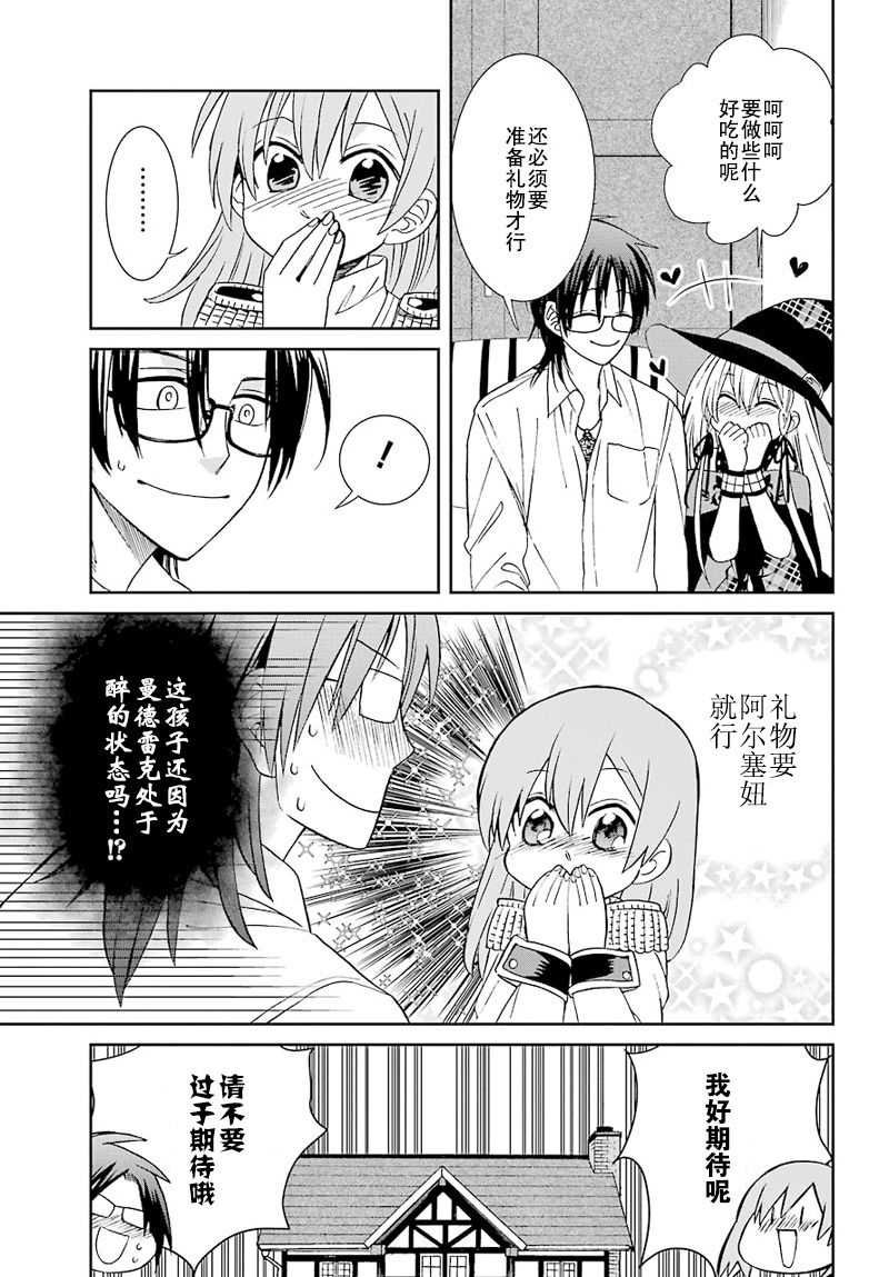 第35话