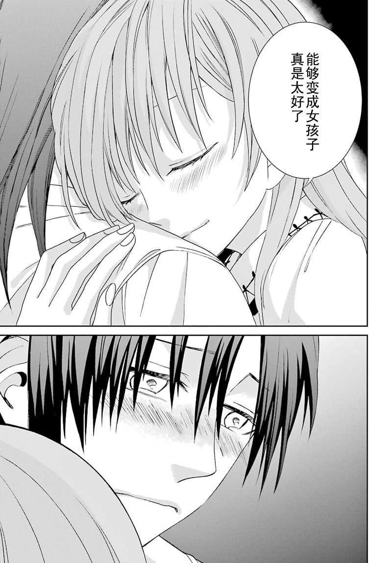 第35话