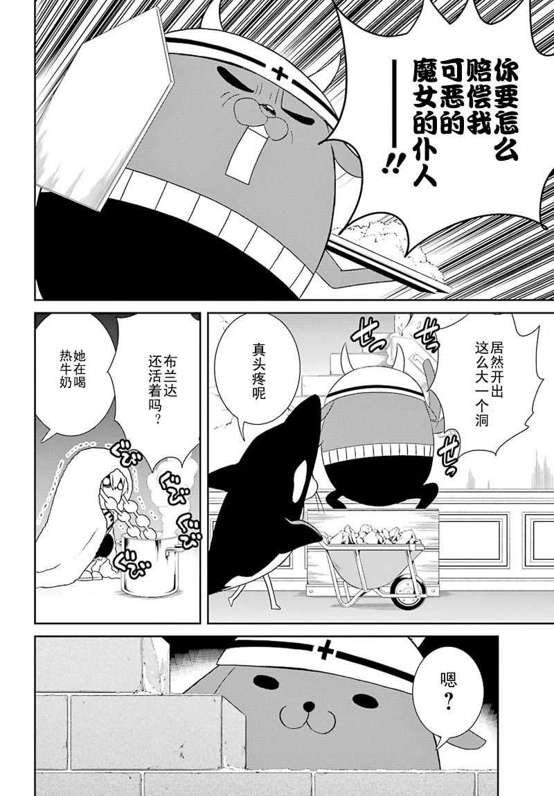 第35话