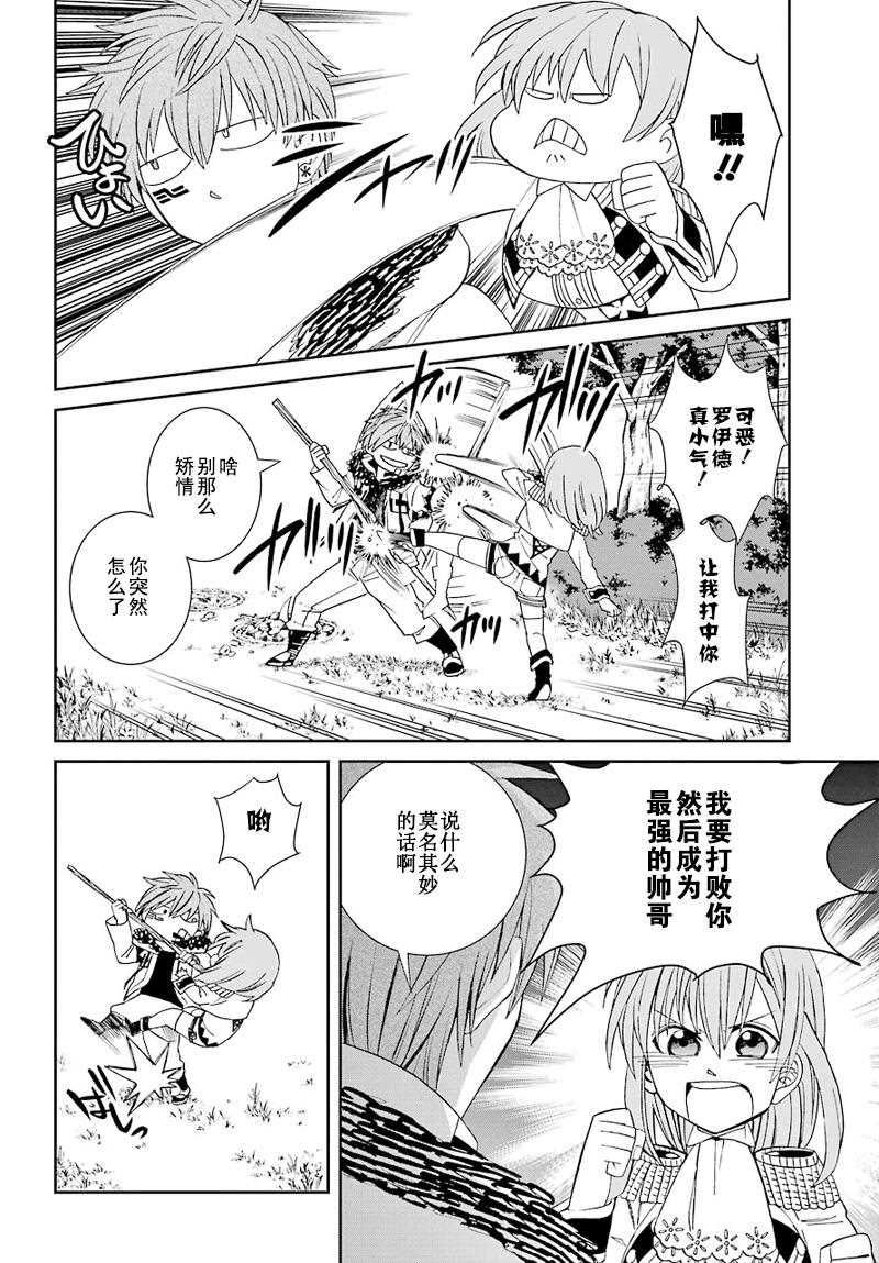 第36话