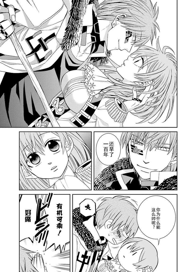 第36话
