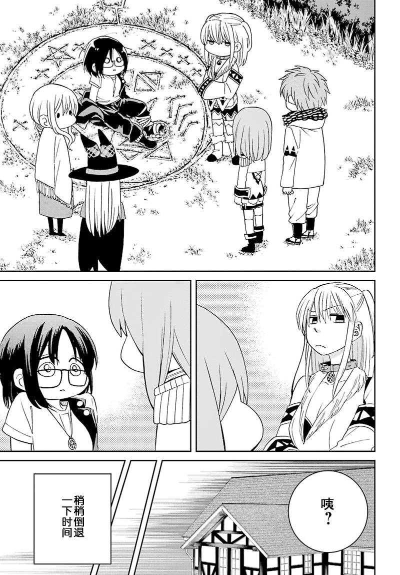 第36话