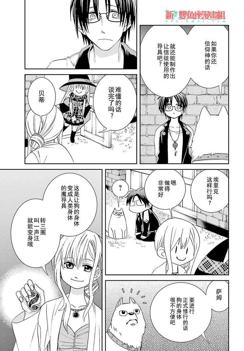 第36话