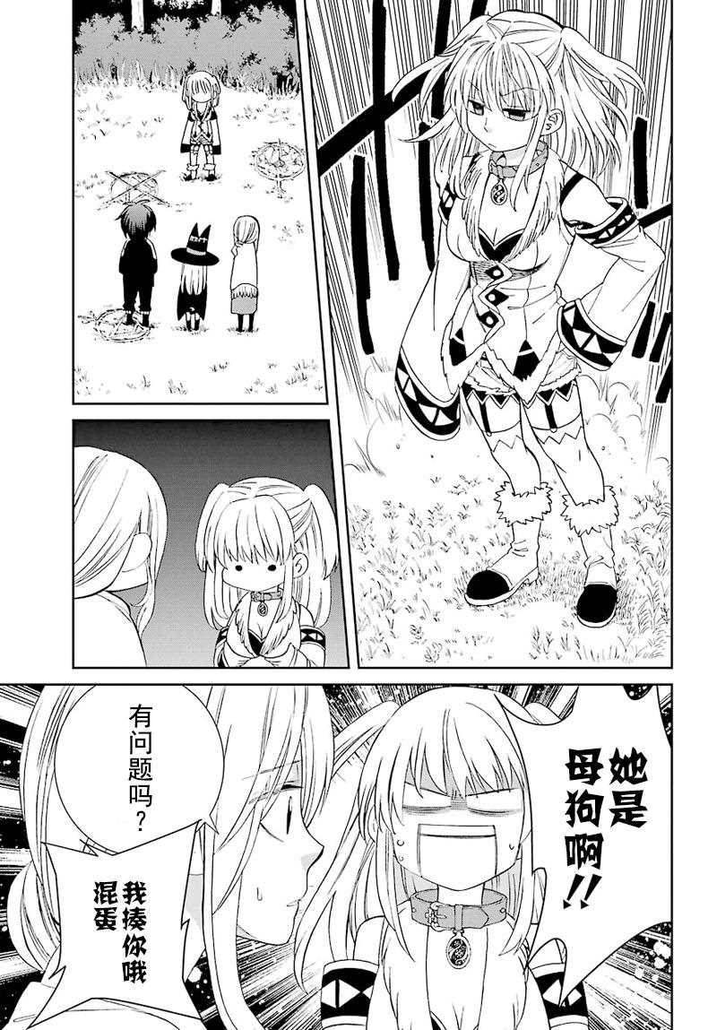 第36话