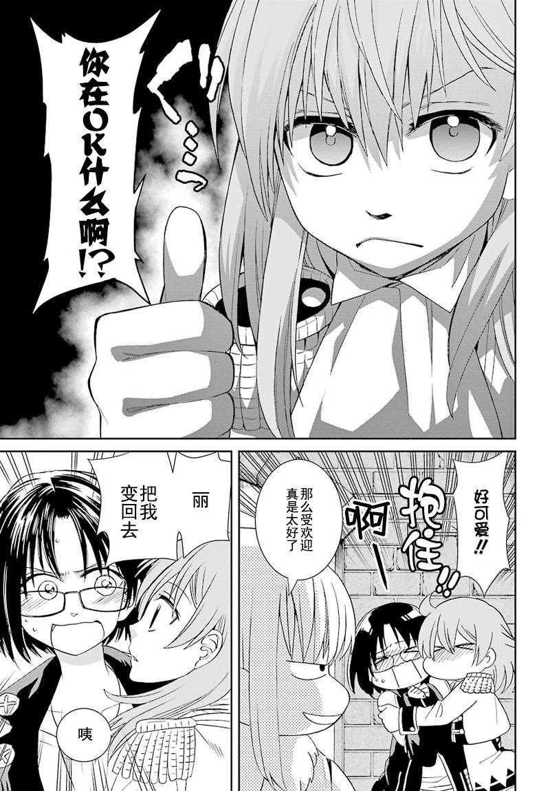 第36话