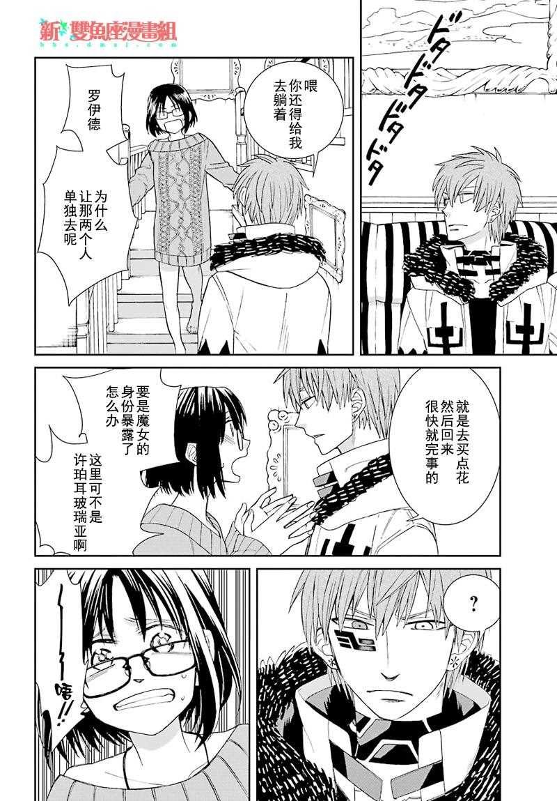 第37话