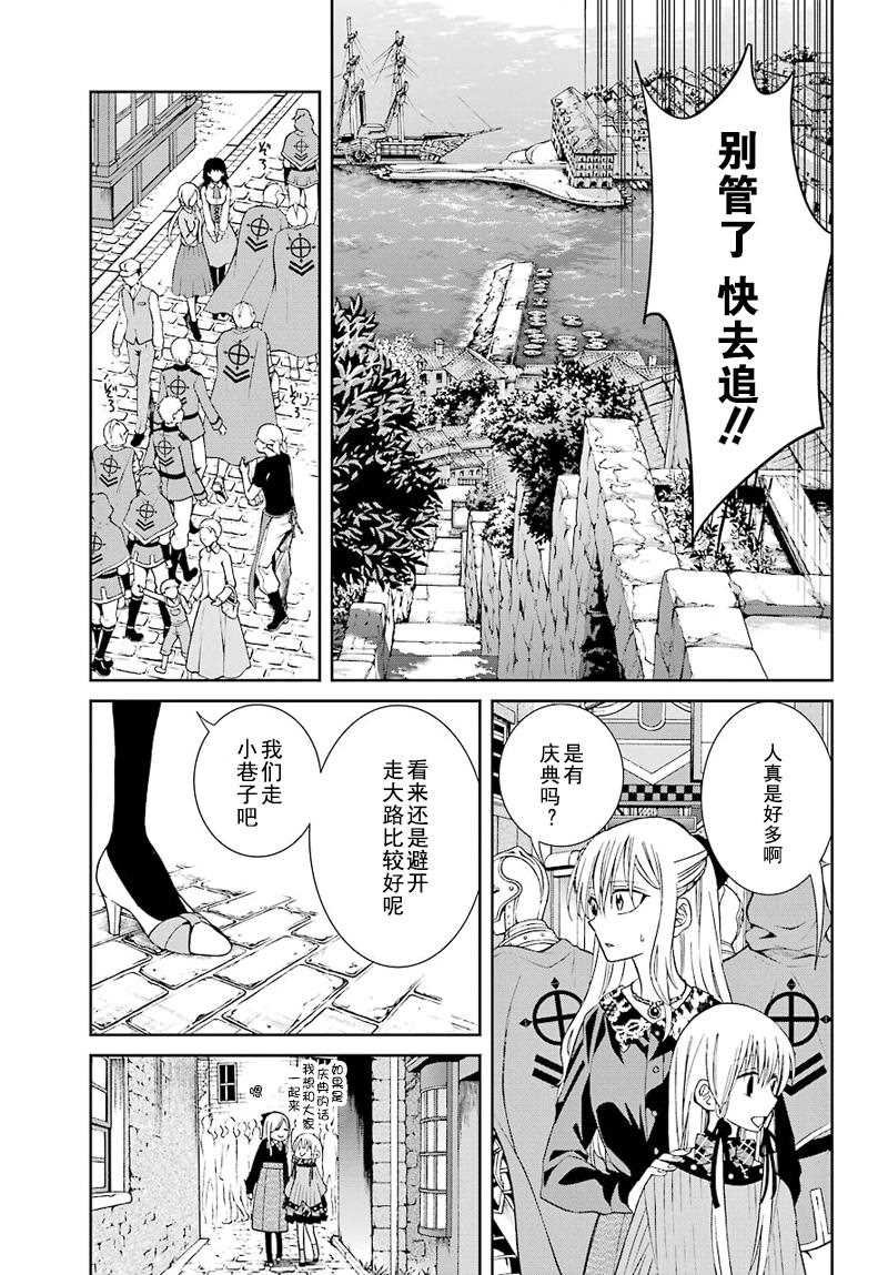 第37话