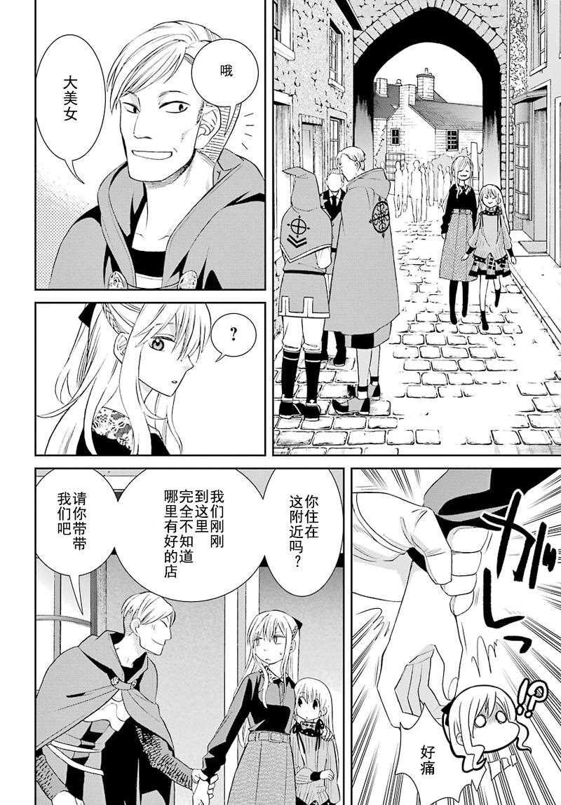 第37话