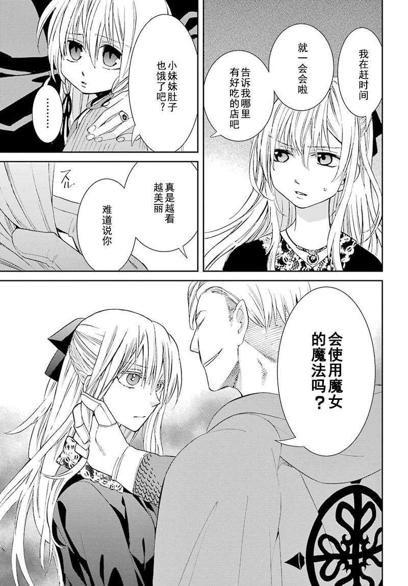 第37话