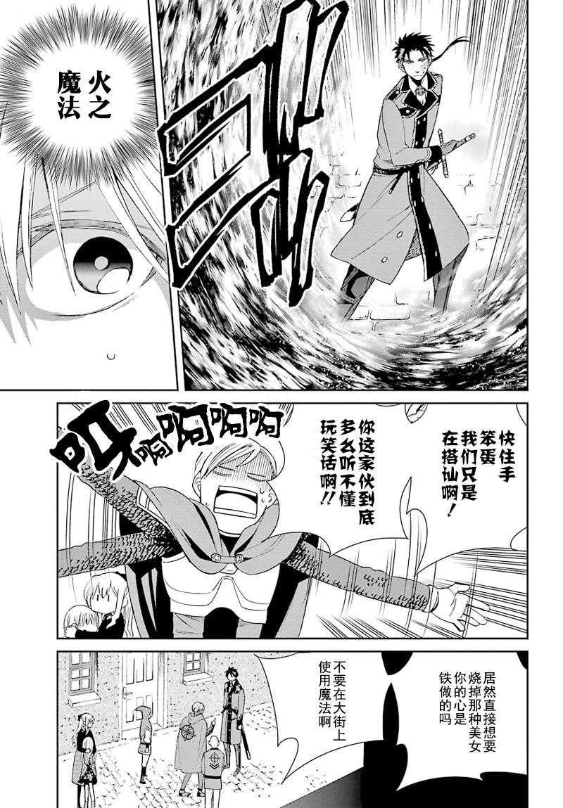 第37话