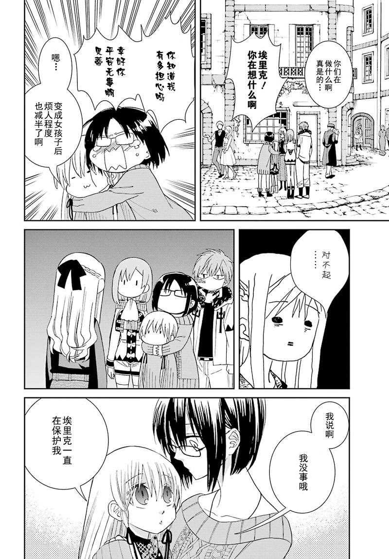 第37话