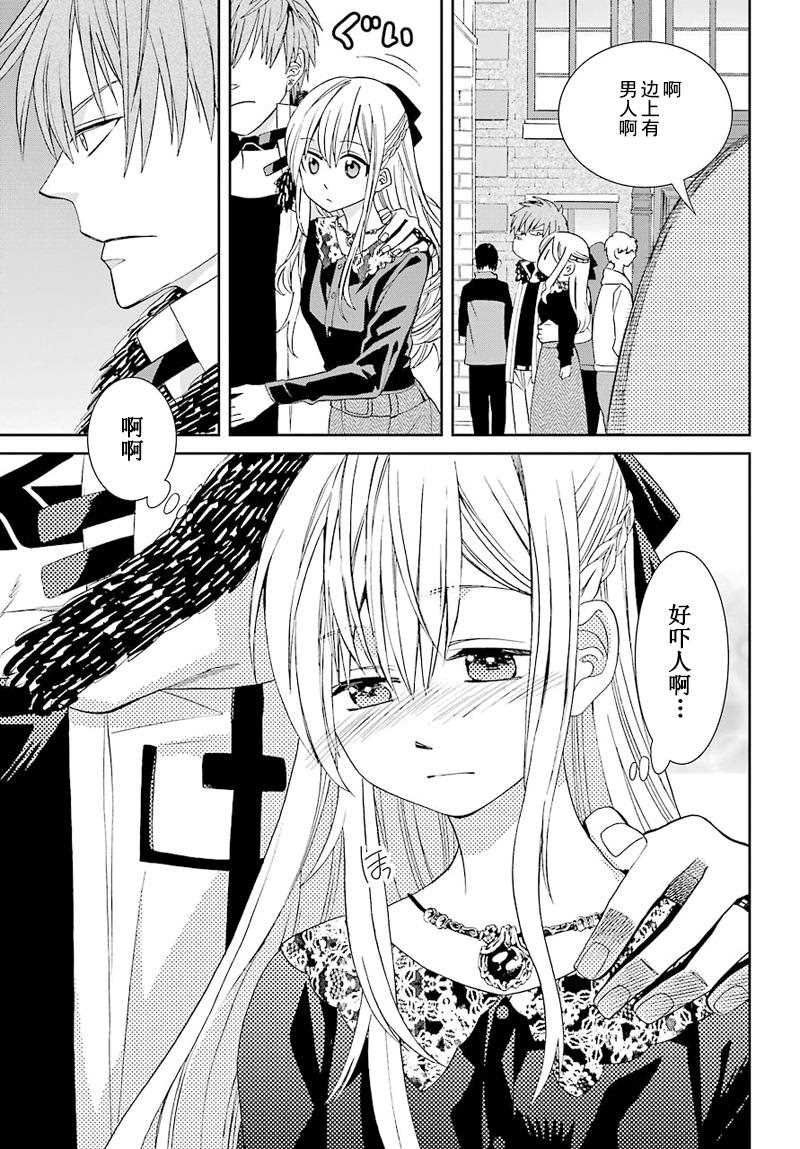 第37话