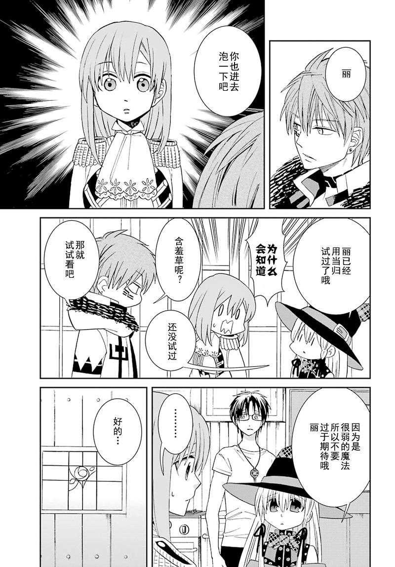 第37话