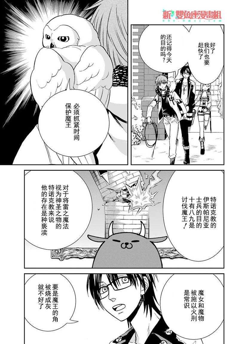 第38话