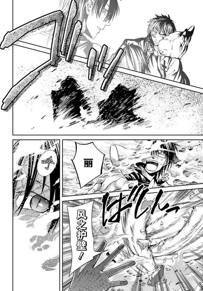第38话