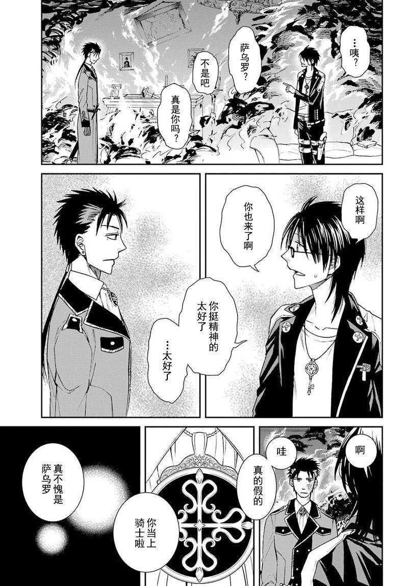 第38话